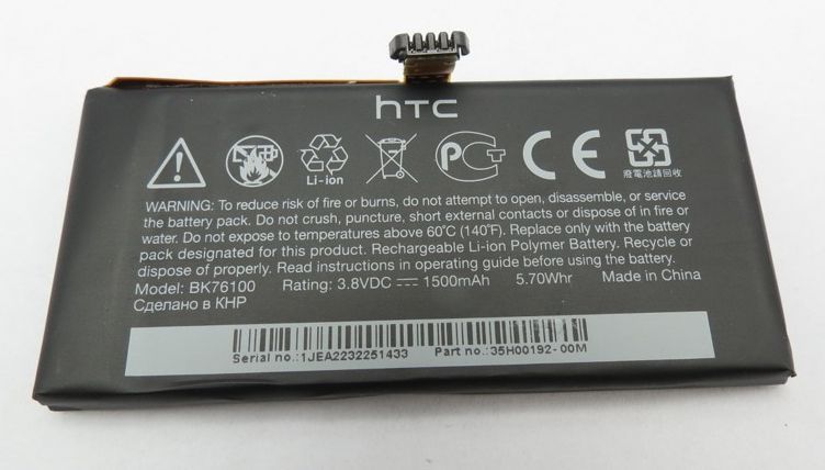 Baterie HTC BK76100, 1500mAh Li-Ion (Bulk)